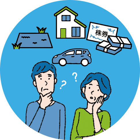 家事事件・訴訟民事信託等