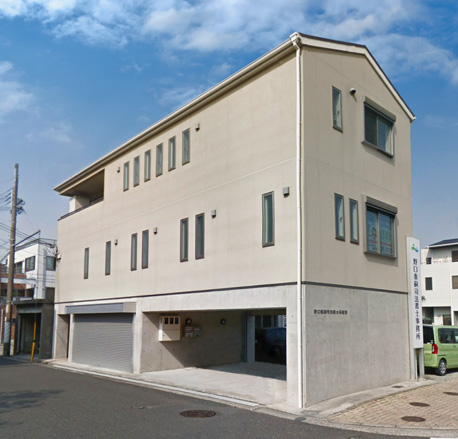 野口泰嗣司法書士事務所